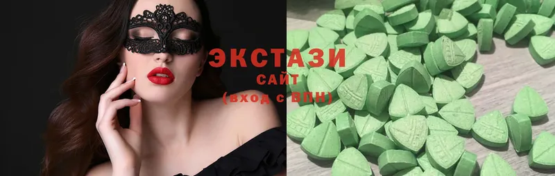 Экстази MDMA  MEGA сайт  Рубцовск  сколько стоит 